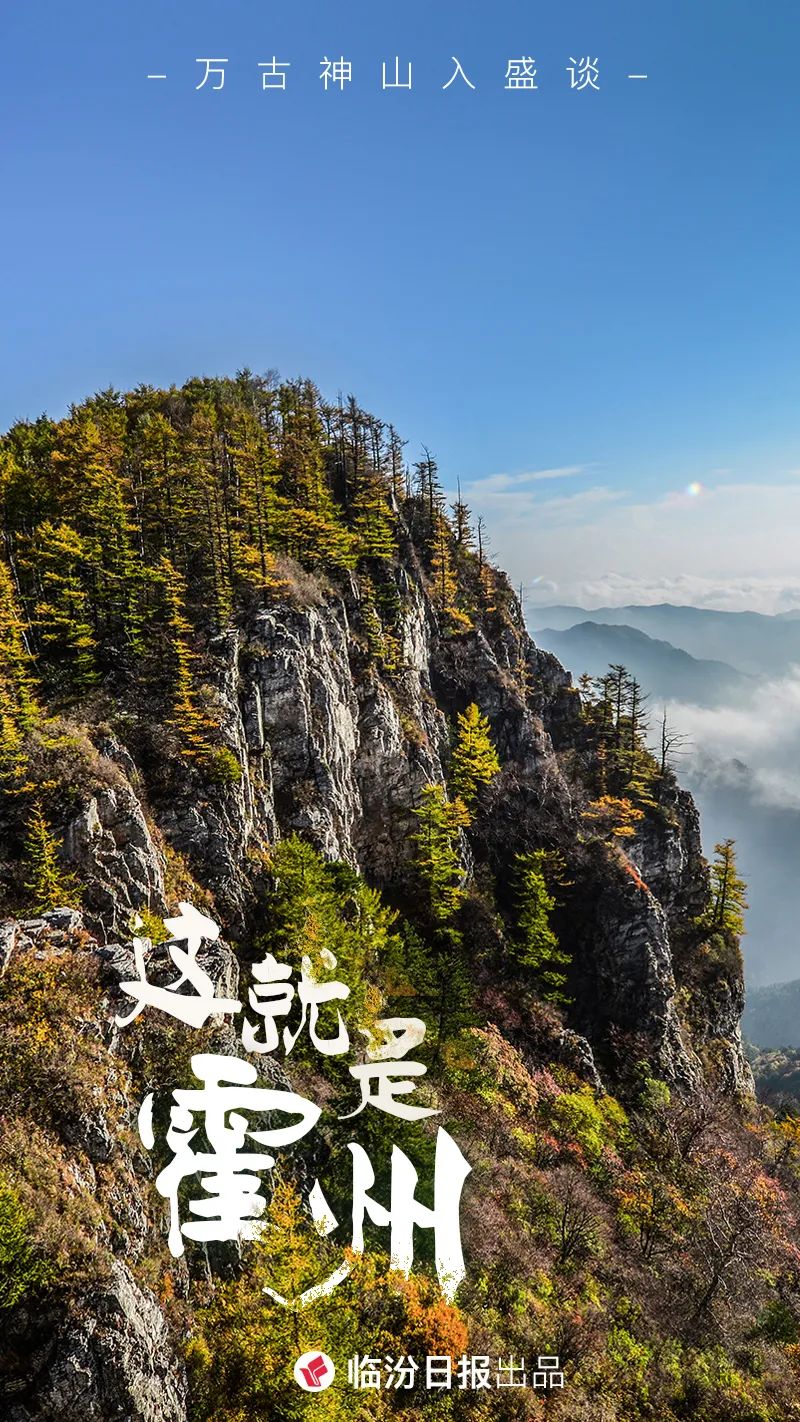 印象霍州,临汾霍州县城