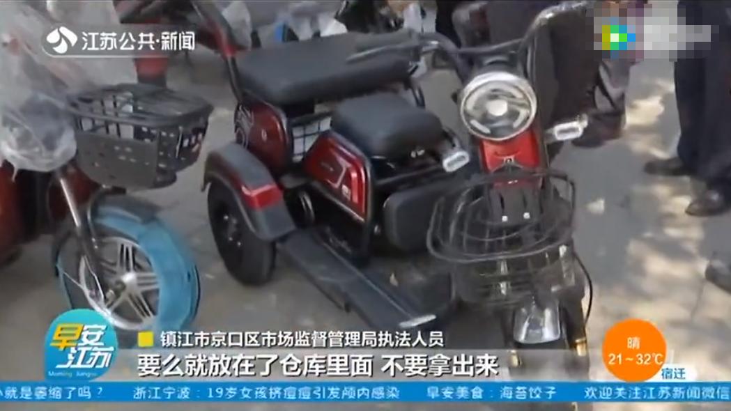 超标电动车上牌照的最详细流程,超标电动车上牌怎么查