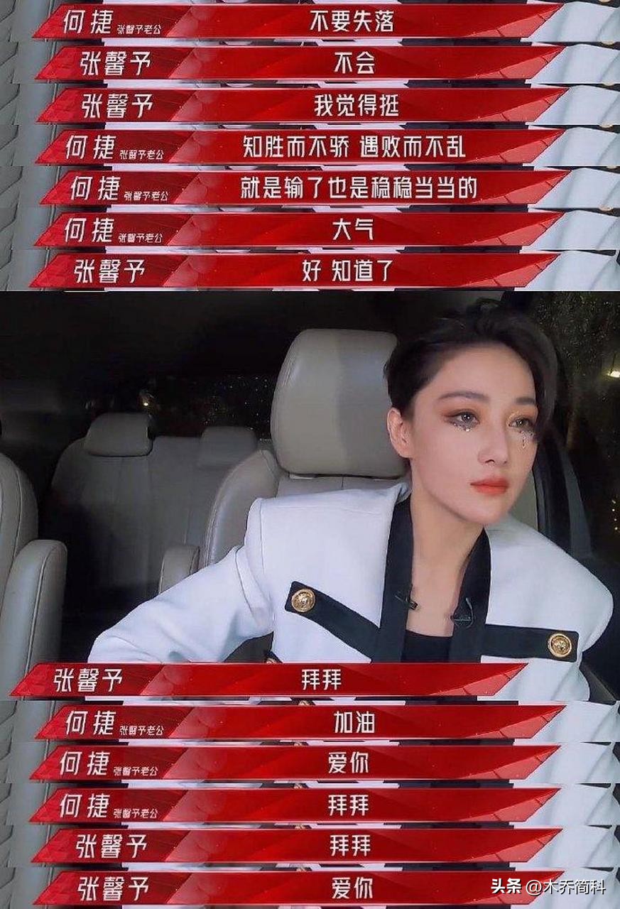 张馨予作为明星军嫂更有影响力,张馨予军嫂有多勇敢