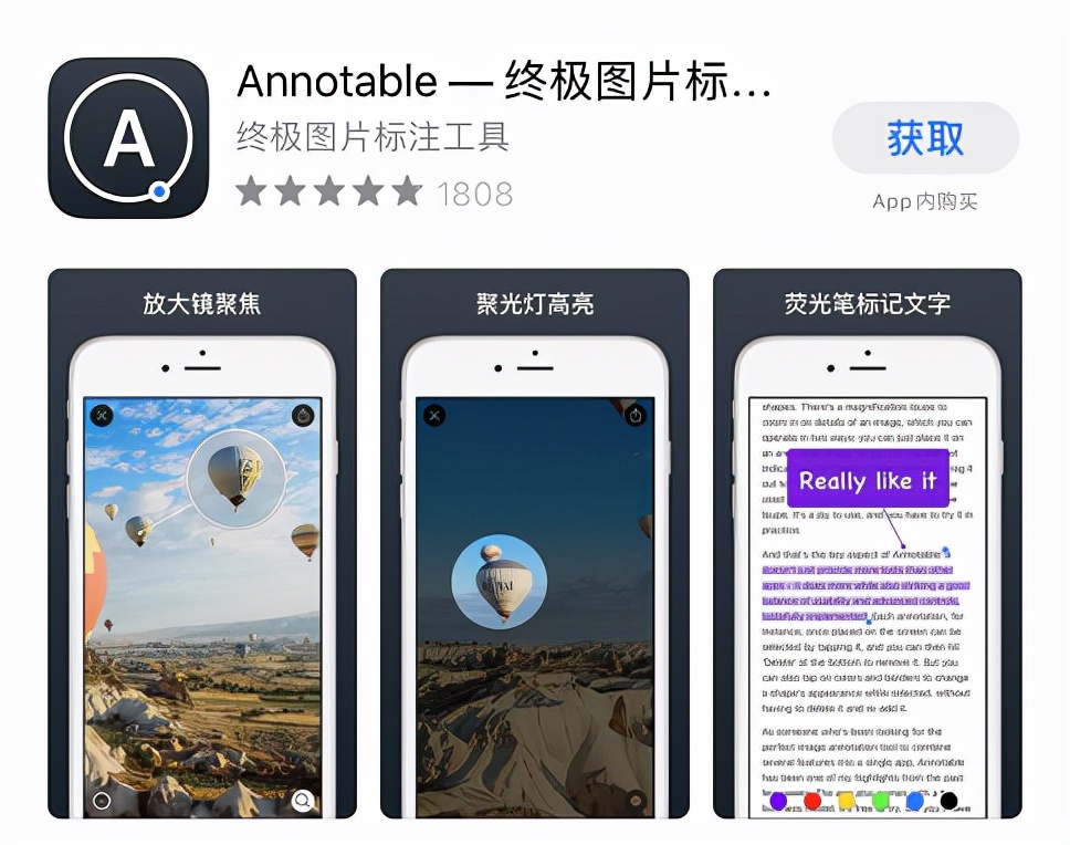 iphone手机必备的黑科技软件,iphone手机必备好物