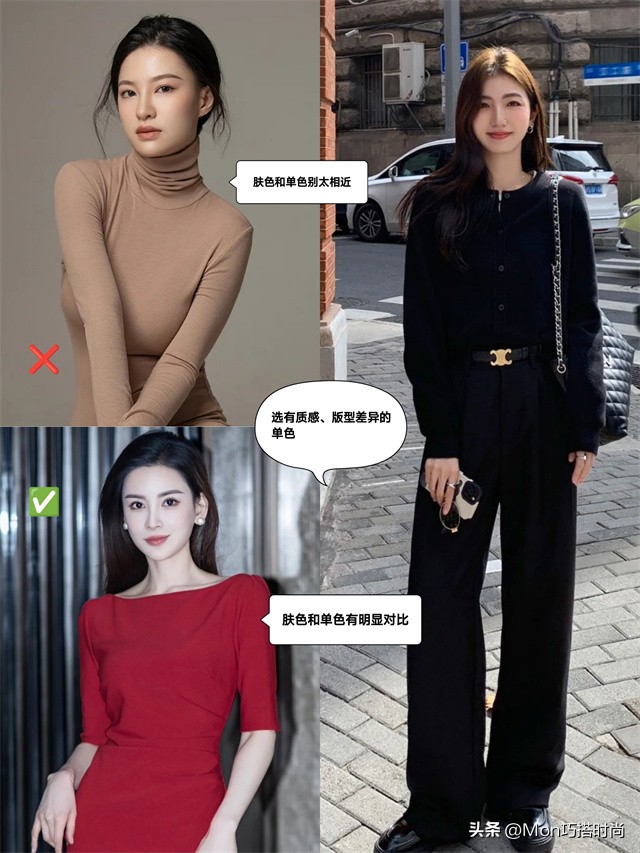 颜色对女性的重要性,一张图告诉你配色有多重要