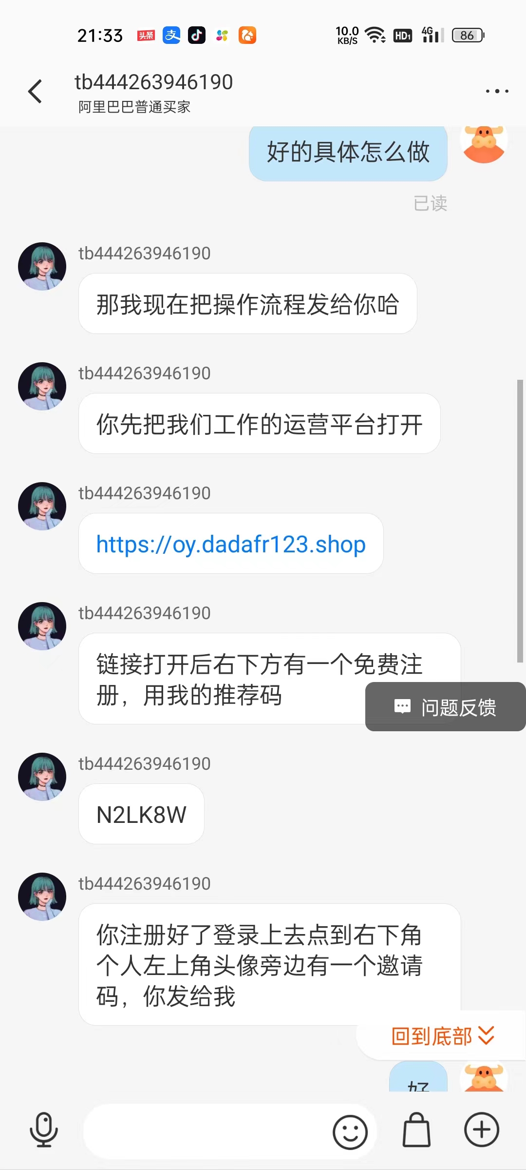 互联网诈骗新手攻略,网络诈骗记住这十条防诈秘诀