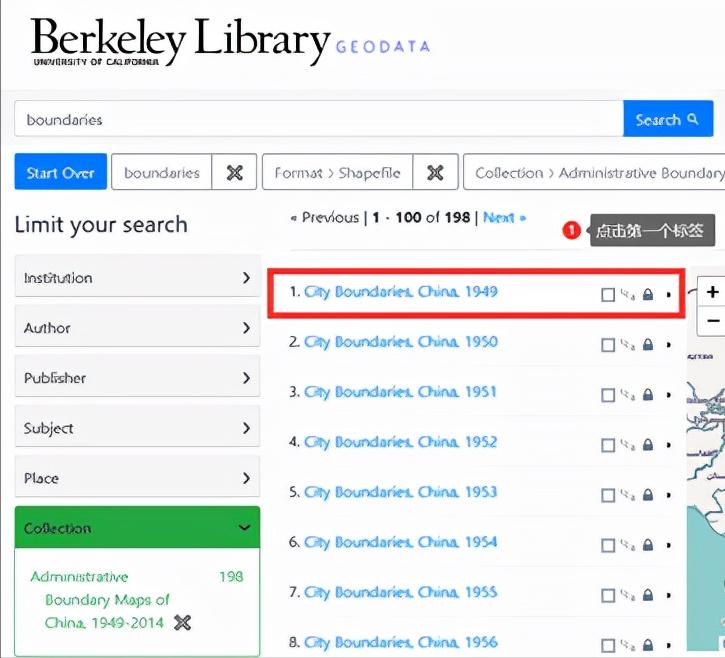 一键获取历史行政区数据，就是这么简单