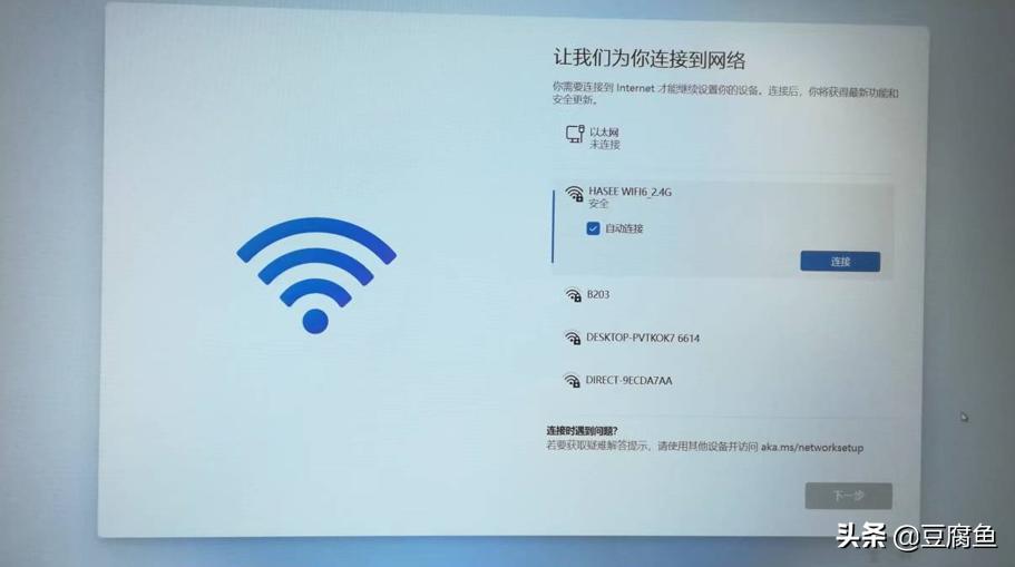 windows11镜像怎么下载到u盘,下载好的windows11镜像怎么安装