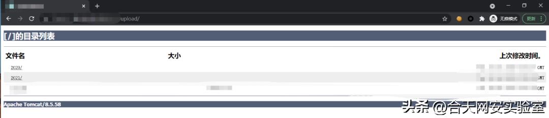 一次从APP逆向到Getshell的过程