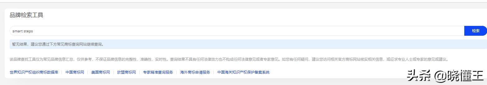 阿里巴巴国际站选品方法,阿里国际站选品选择几个三级类目