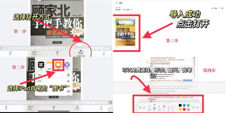 手机pdf用什么软件打开,pdf用什么软件打开