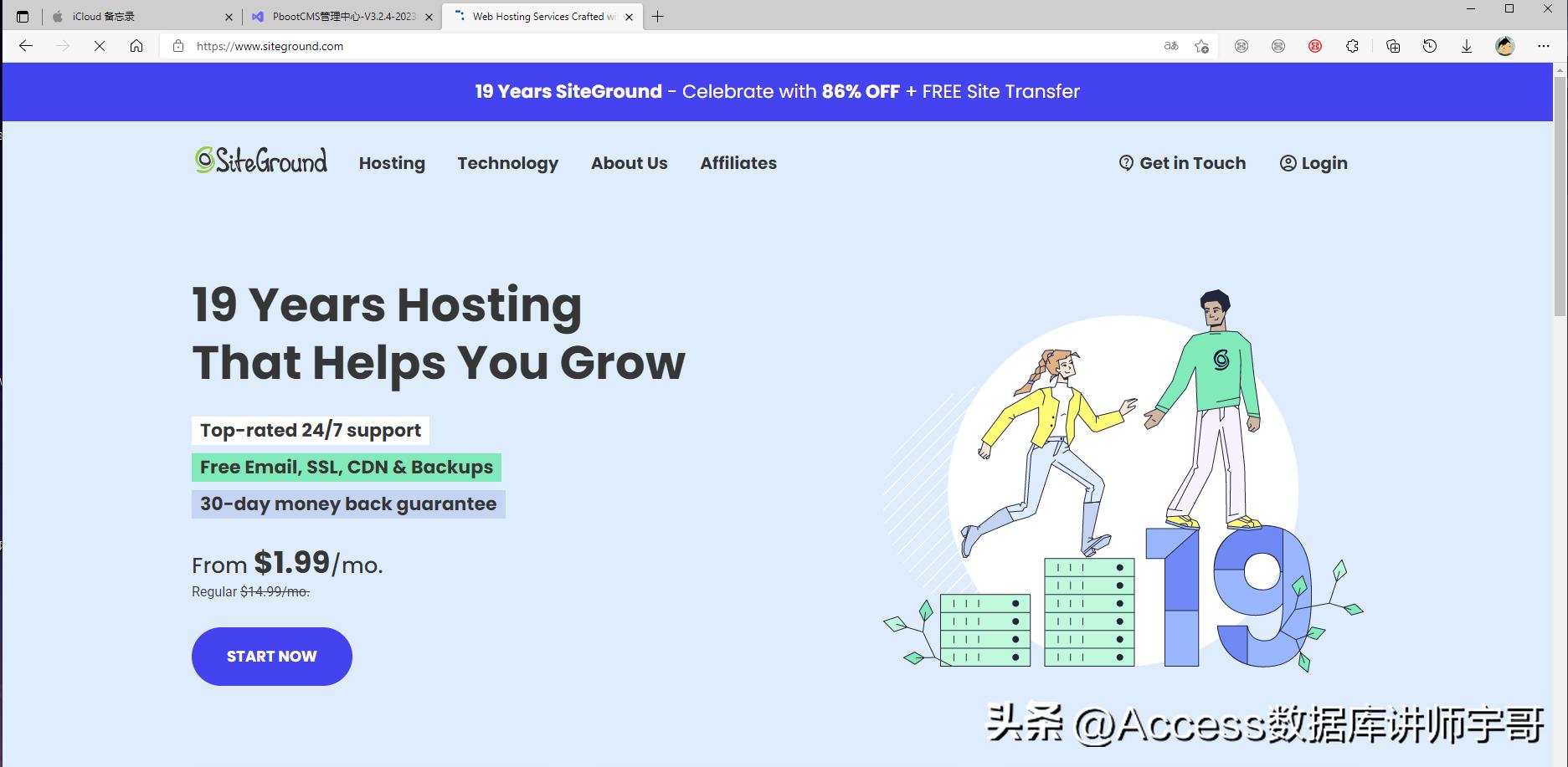 宇哥做餐饮低成本创业,独立网站制作避坑指南