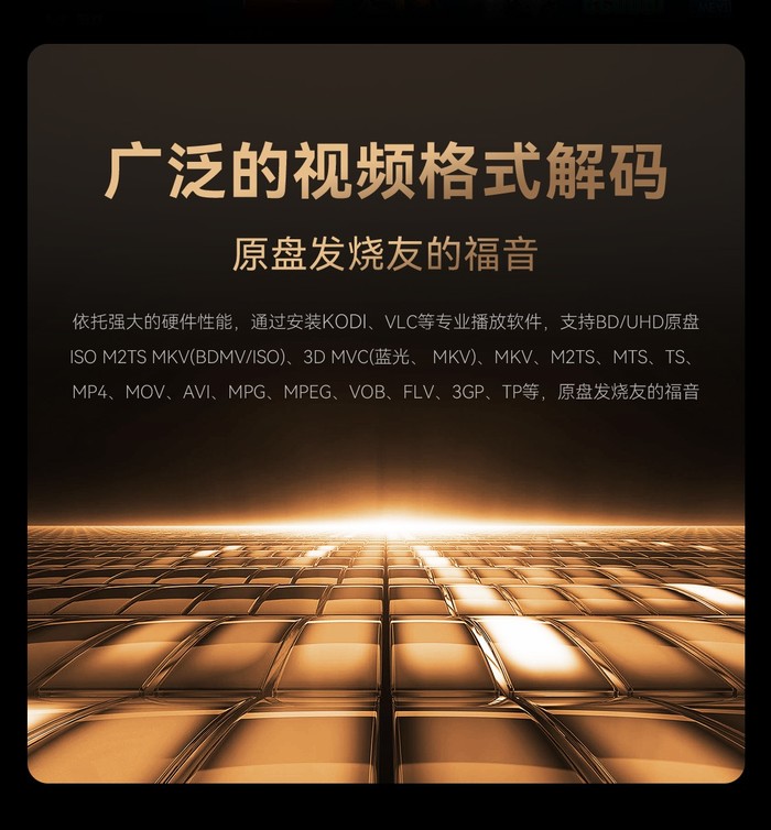 客厅娱乐的正确打开方式 腾讯极光盒子太香了