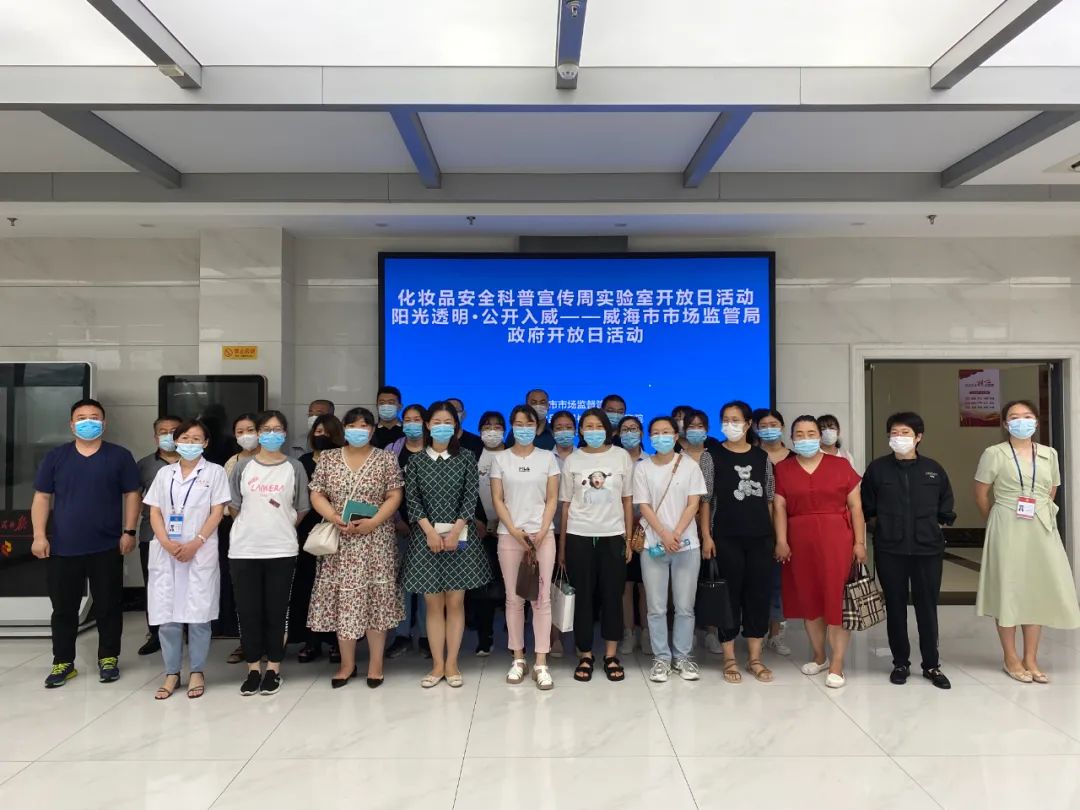 小金盾是什么？出现化妆品不良反应怎么办？