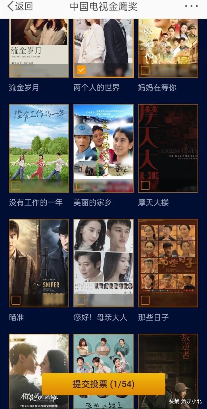 飞天奖与金鹰奖有什么区别,飞天奖在前面还是金鹰奖在前面