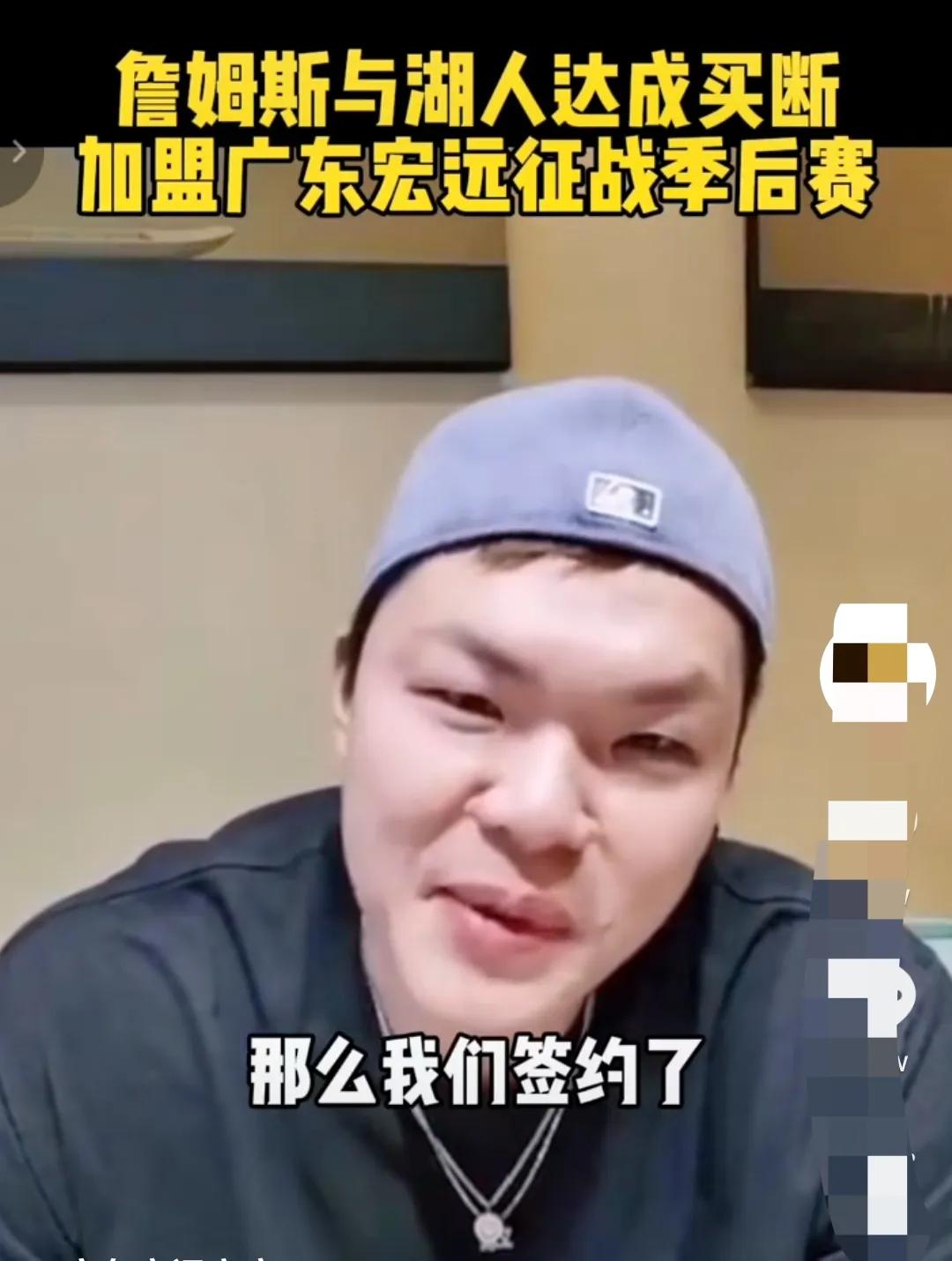 愚人节球星加盟辽篮,nba球员愚人节