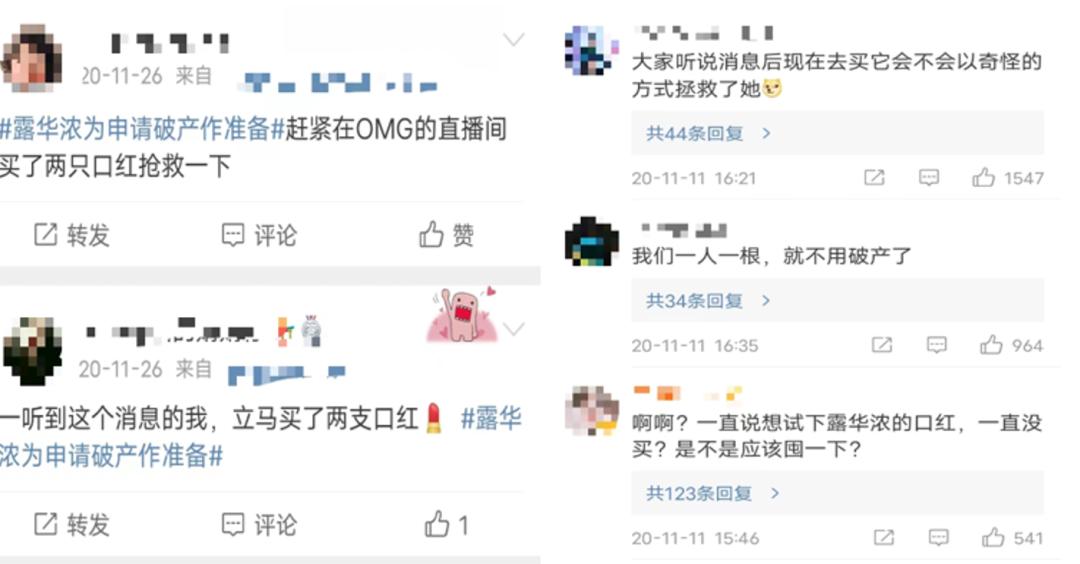 30年来众多国货品牌相继倒闭,露华浓是不是停产了