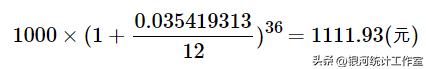 利息理论第4章,贴现利息计算例题金融