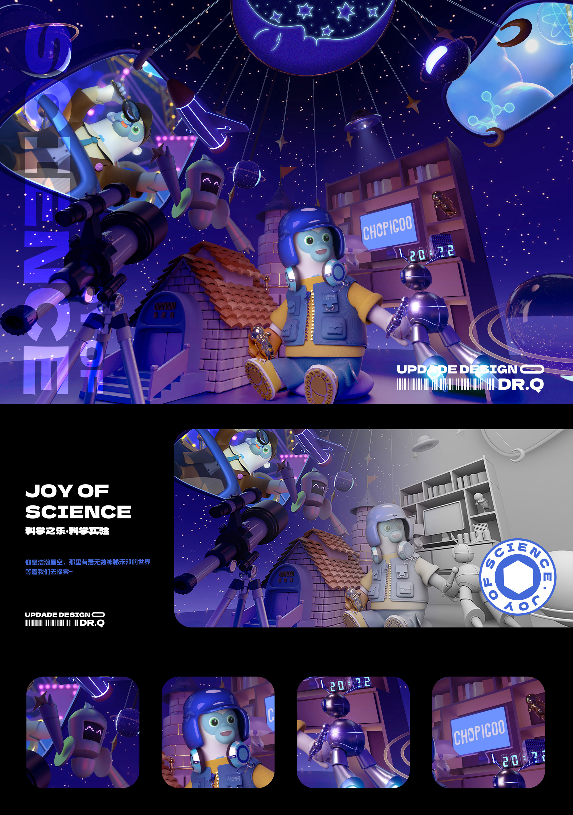 时尚原创设计案例,吸引人的原创设计