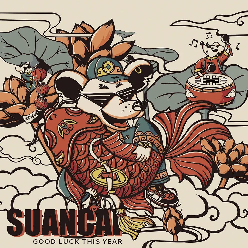 国潮风海报创意设计,国潮插画手绘初学者入门教程