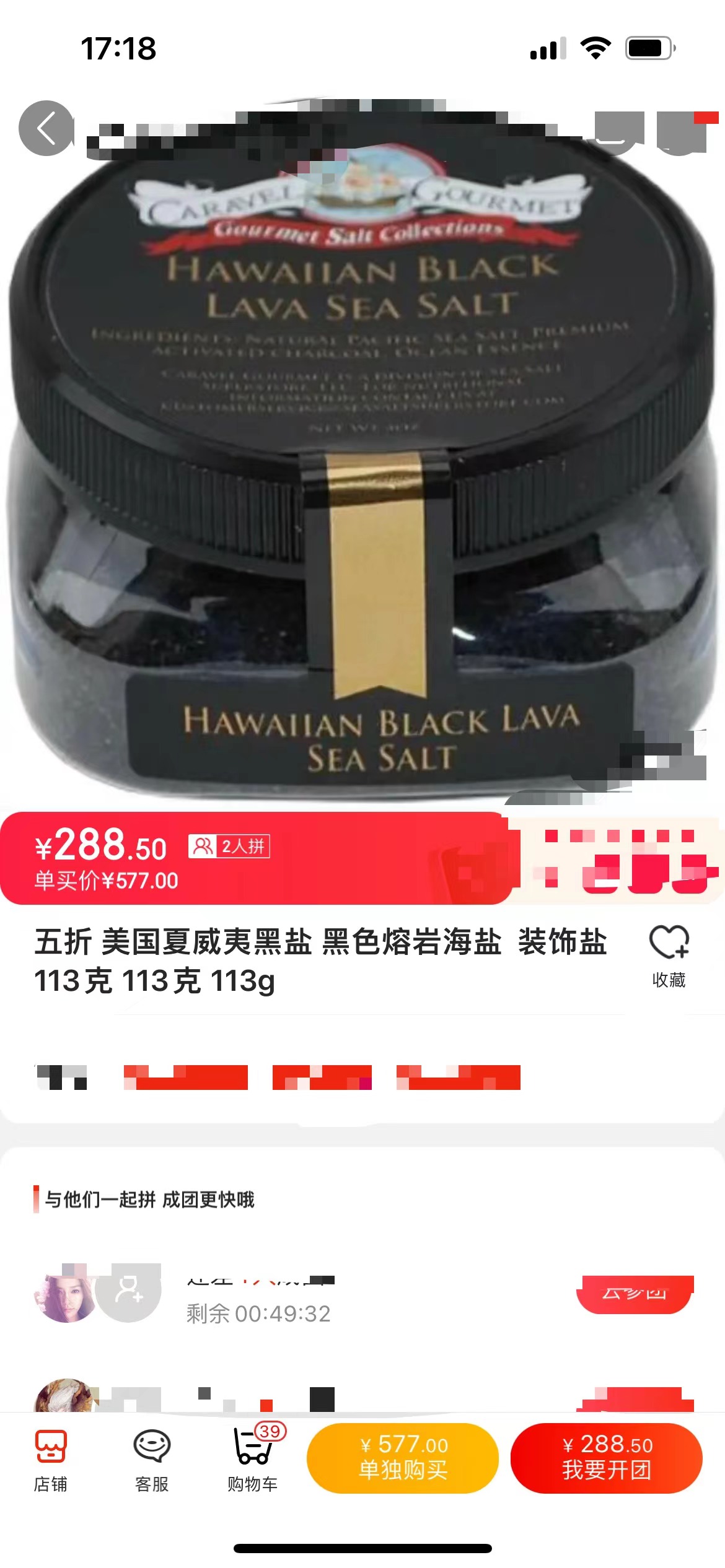 爱马仕调味品,调味品爱马仕