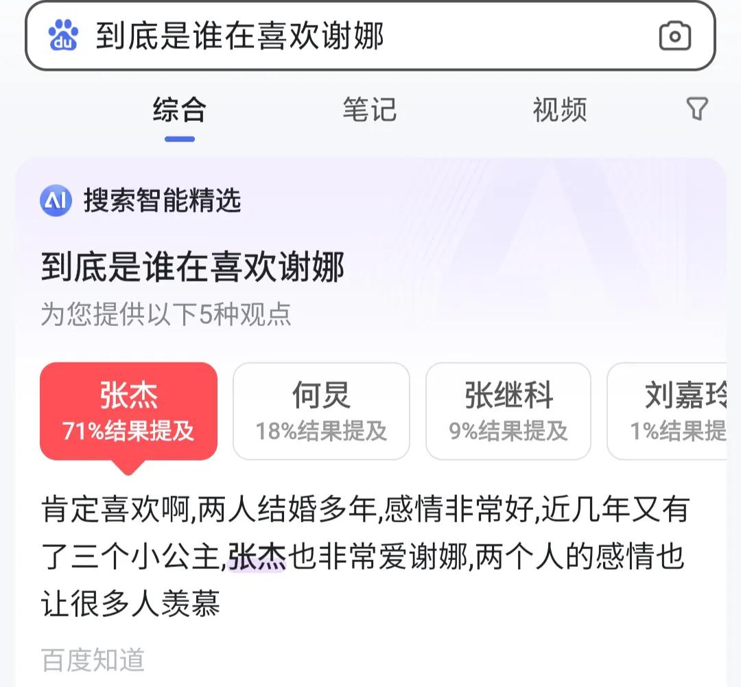 乘风2023谢娜,谢娜综艺乘风2023