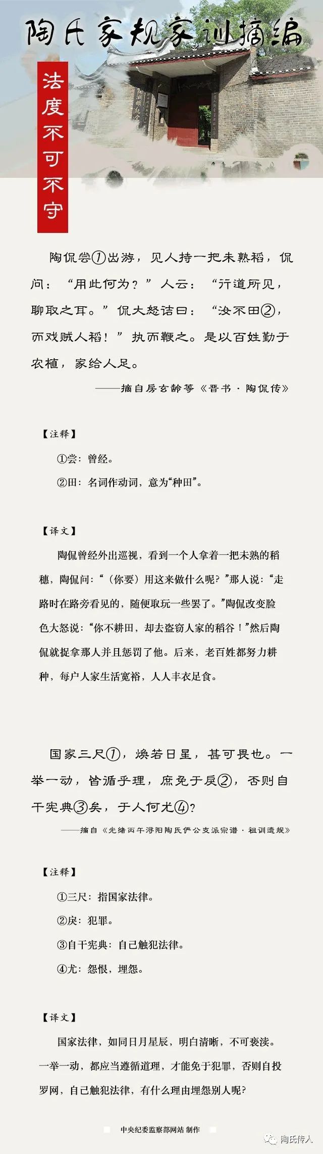 中华陶属于什么档次,中国陶姓排第几