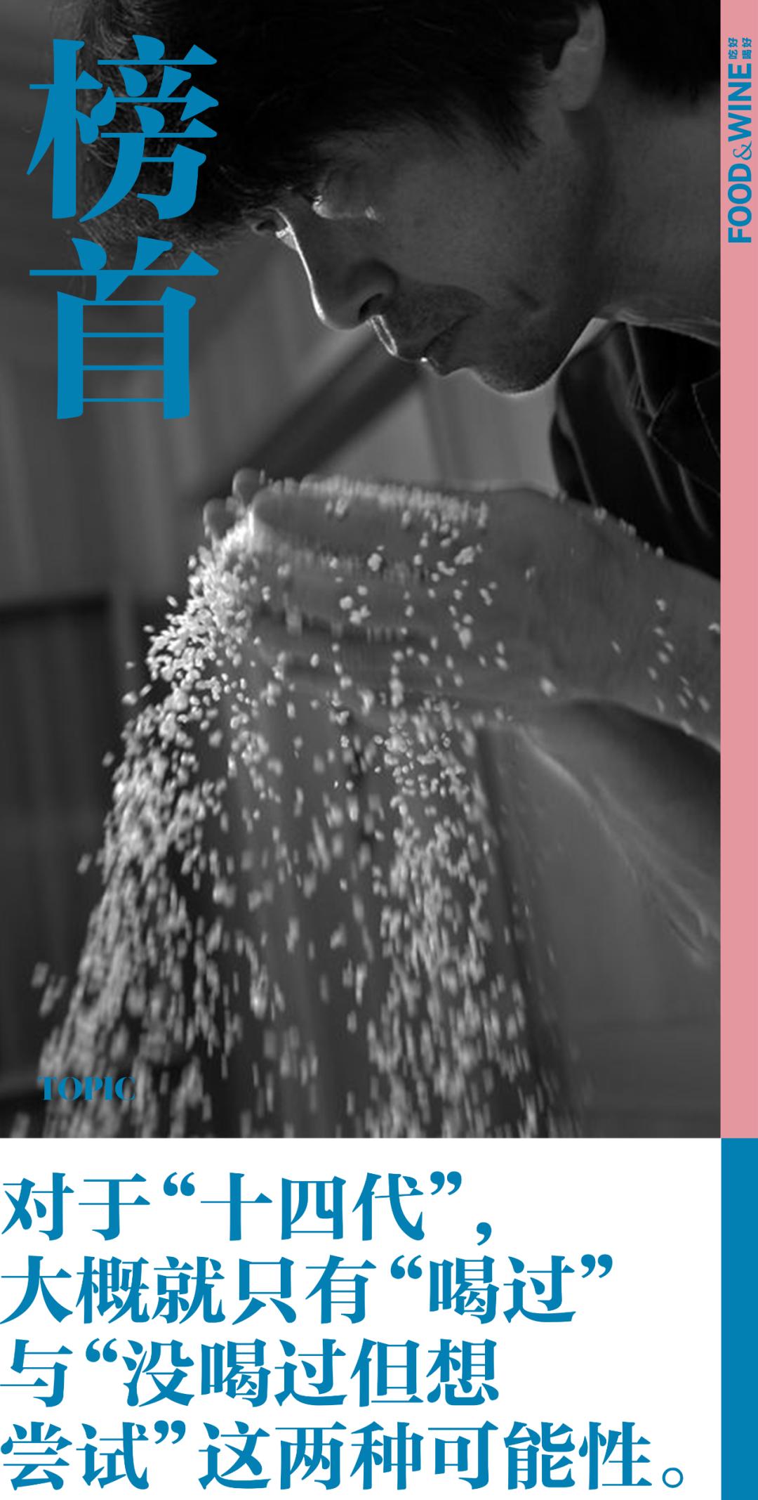 日本清酒十四代介绍,日本清酒14代哪款好喝