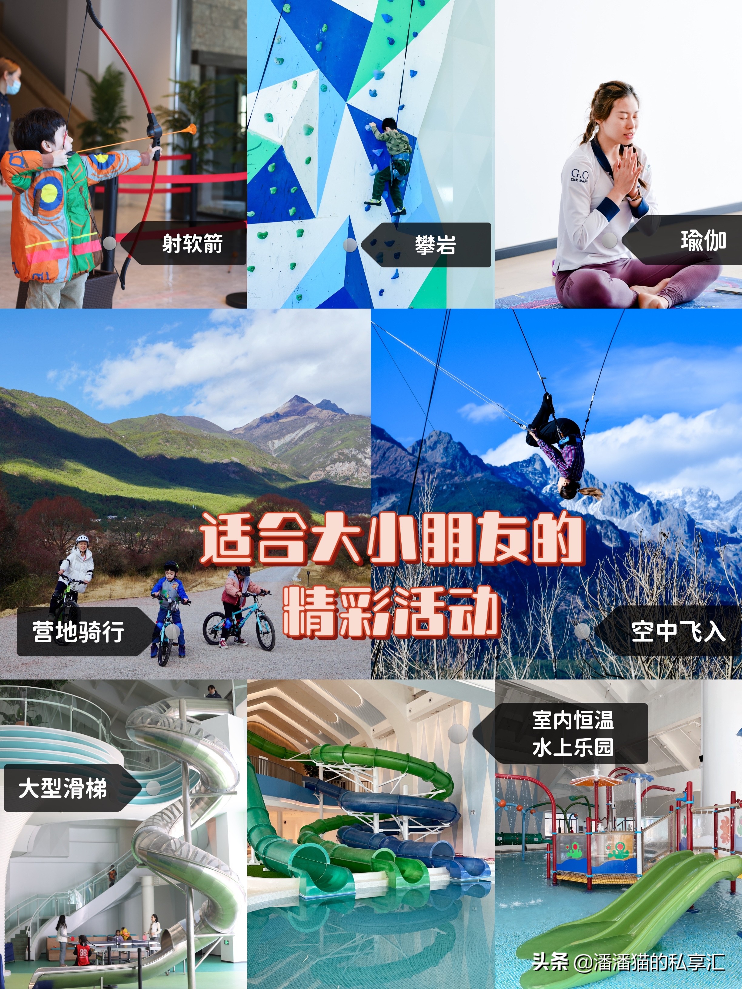 丽江度假村游览玉龙雪山,云南丽江旅游攻略玉龙雪山