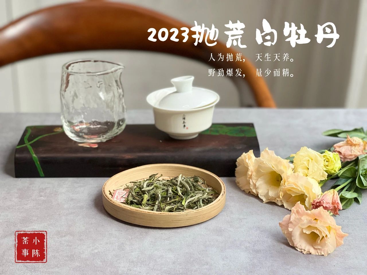 七里香夜来香,七里香丁香花