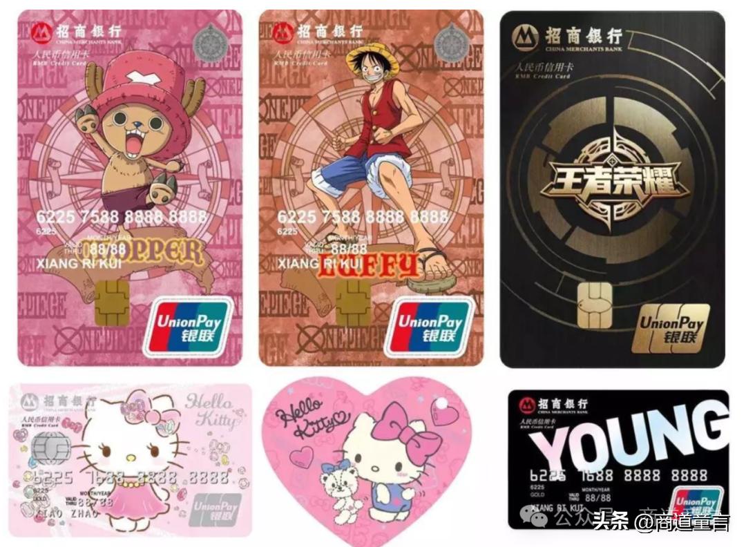 金融周期降临，招行、平安信用卡业务下滑，银行如何应对新十年？