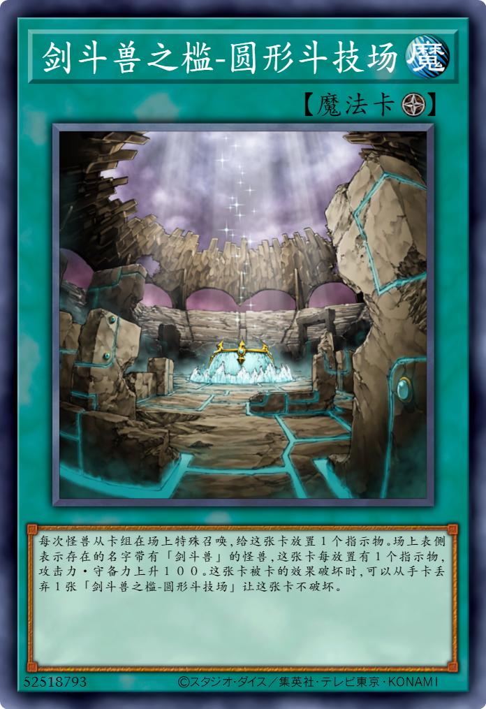 游戏王经典主题,游戏王系列盘点