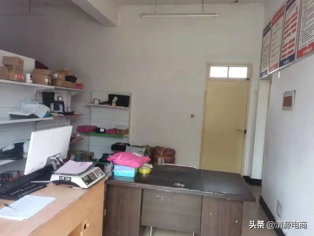 「渭源电商」村里有了电商服务点