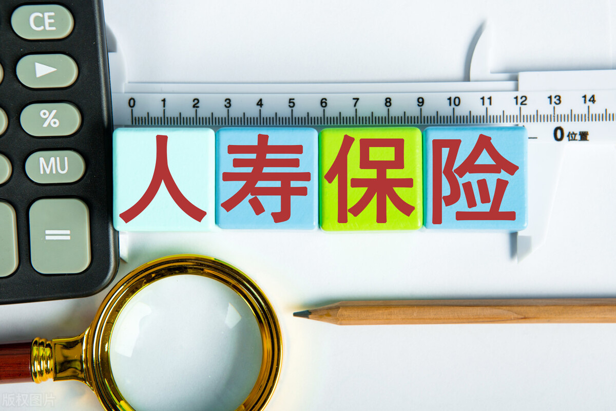 买增额终身寿险有哪些缺点跟风险,什么年龄适合买增额终身寿险