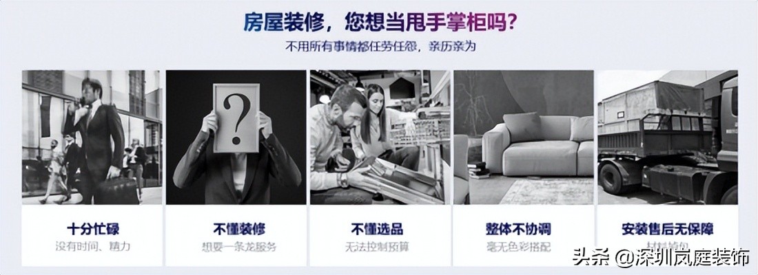 深圳简洁装修免费量房,深圳快装式阳光房设计