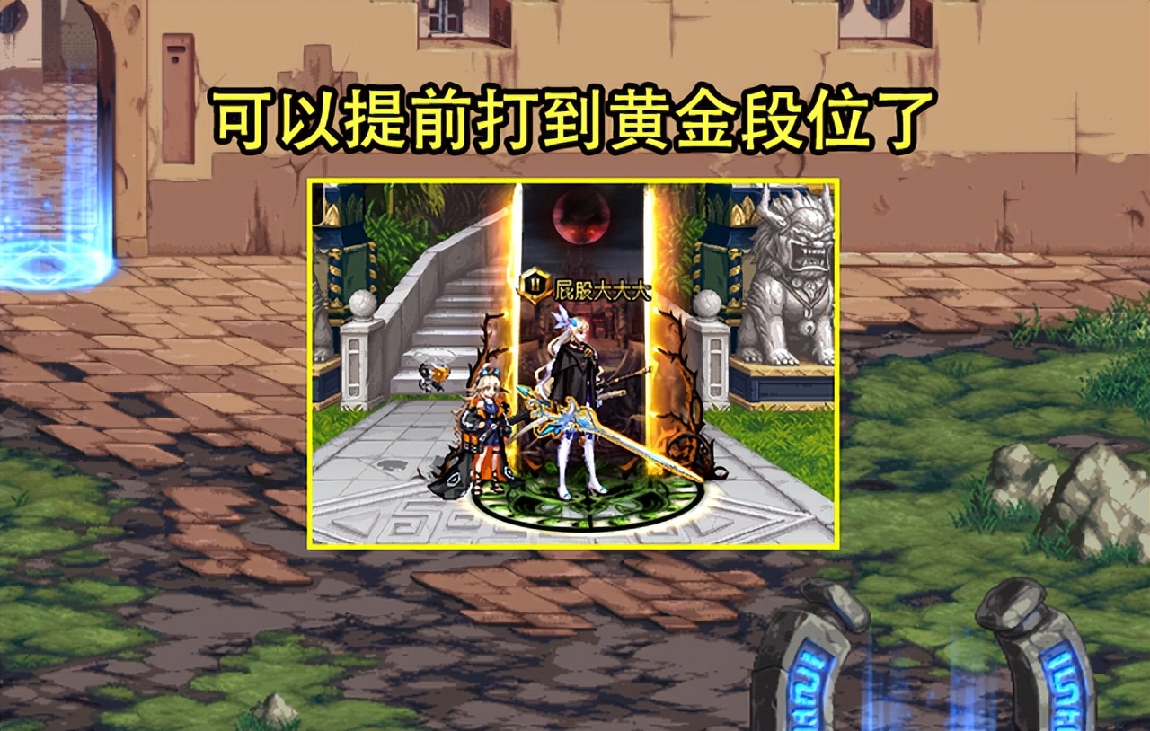 dnf新职业枪剑士特工,dnf全职业pk转职光环展示