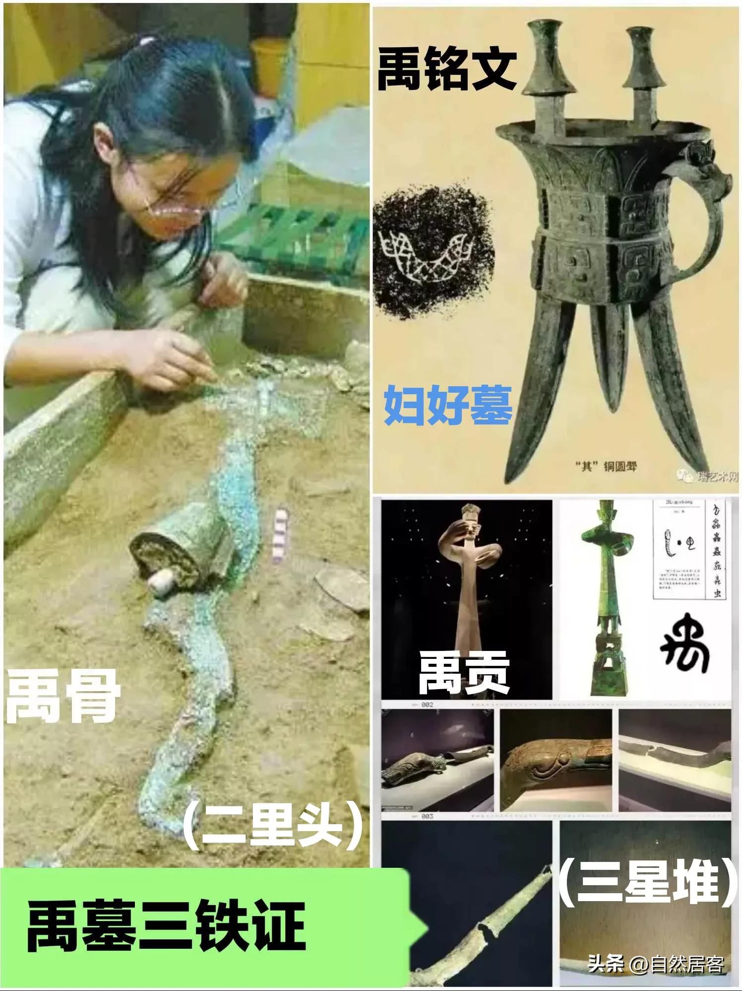 #你知道华夏文化是什么时候开始断代的吗?#