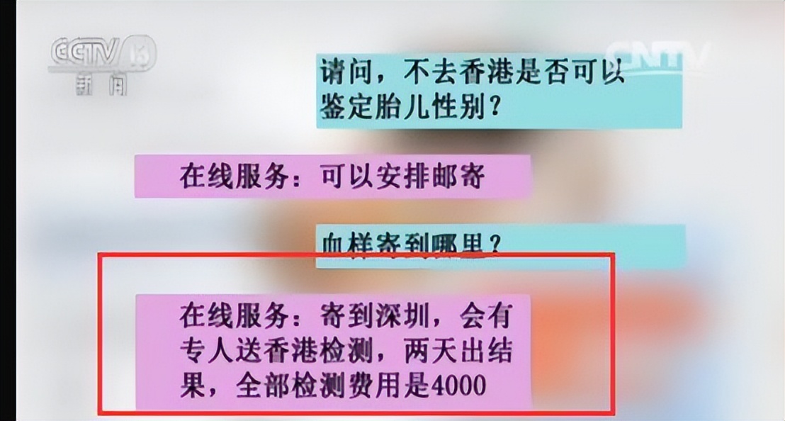香港查获1500血液样本，疑与“寄血验子”有关，内地人为何要验子