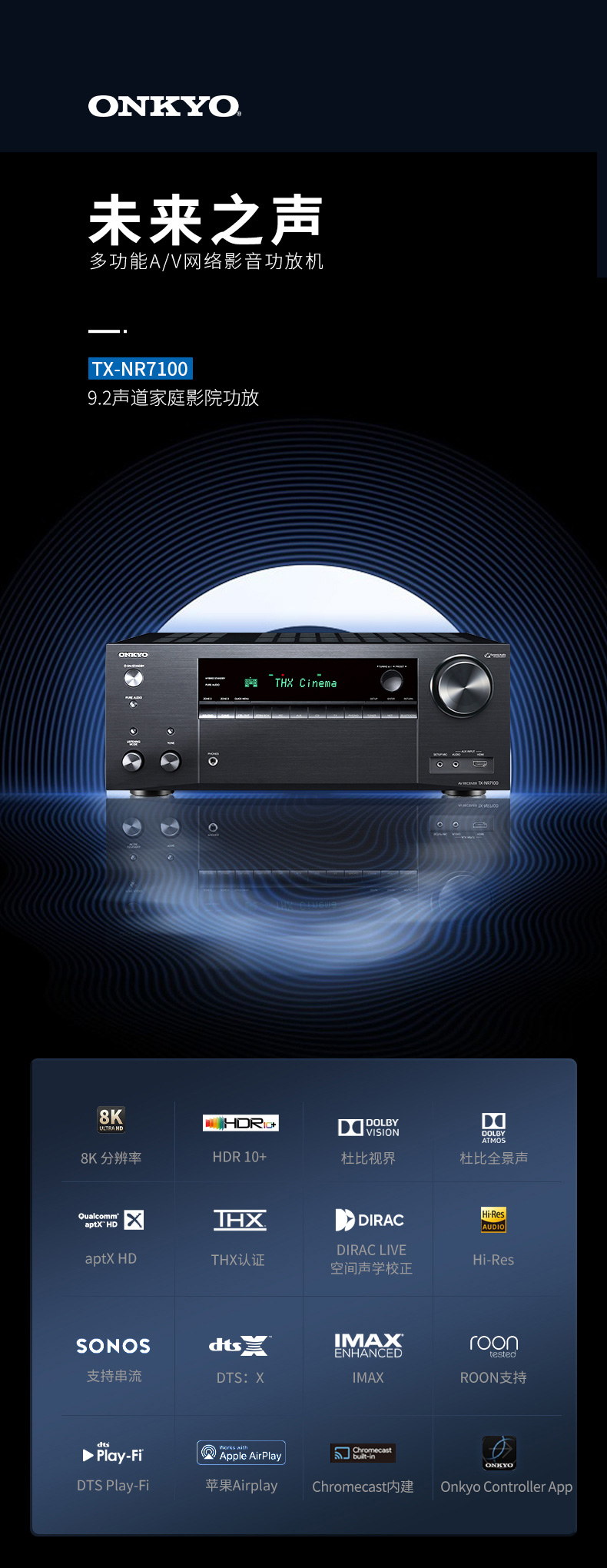 投影仪配置家庭影院音响最佳组合,怎样选购家庭影院音响