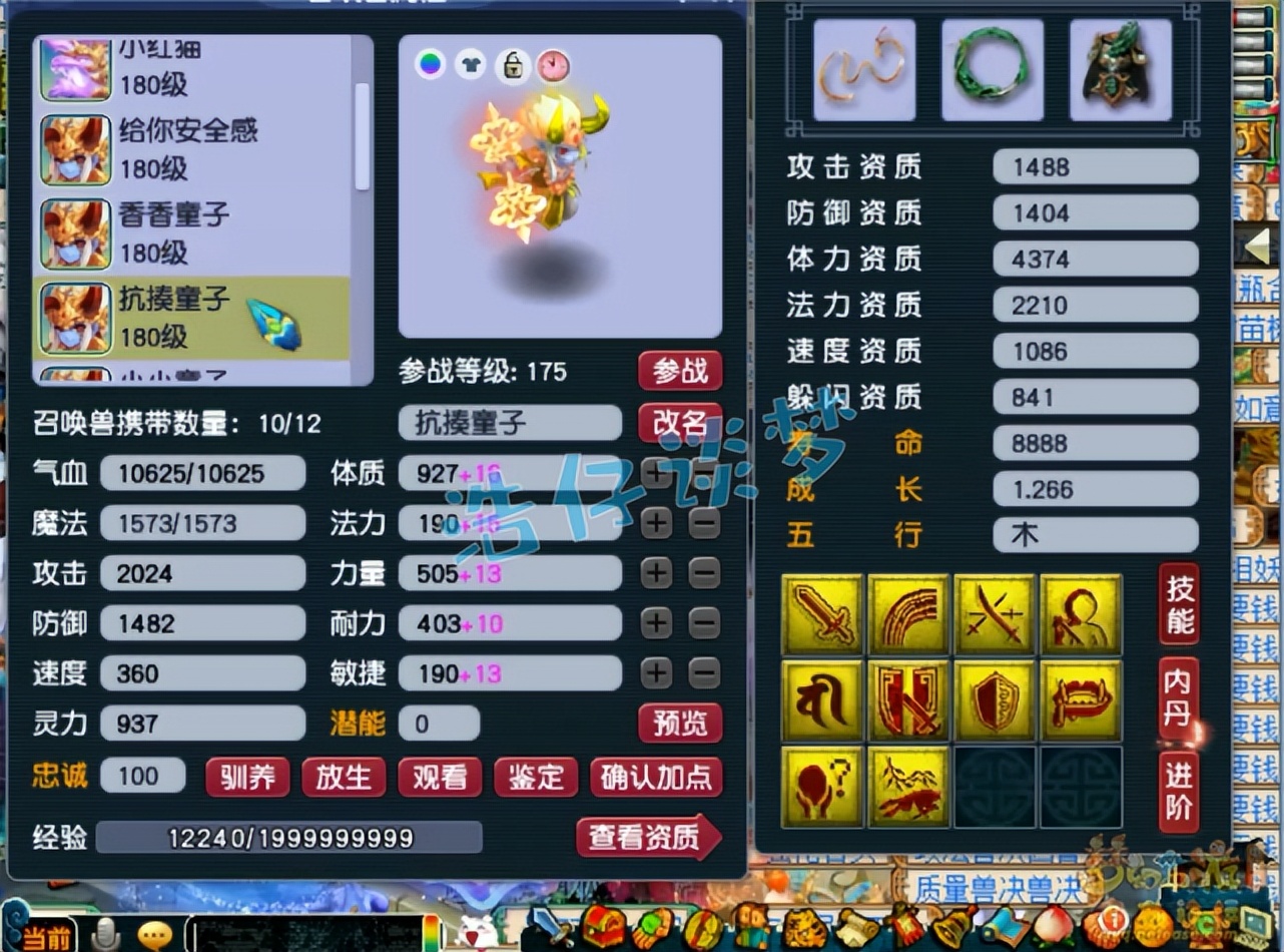 梦幻西游神豪鱼岛服战,梦幻西游鱼岛单挑视频