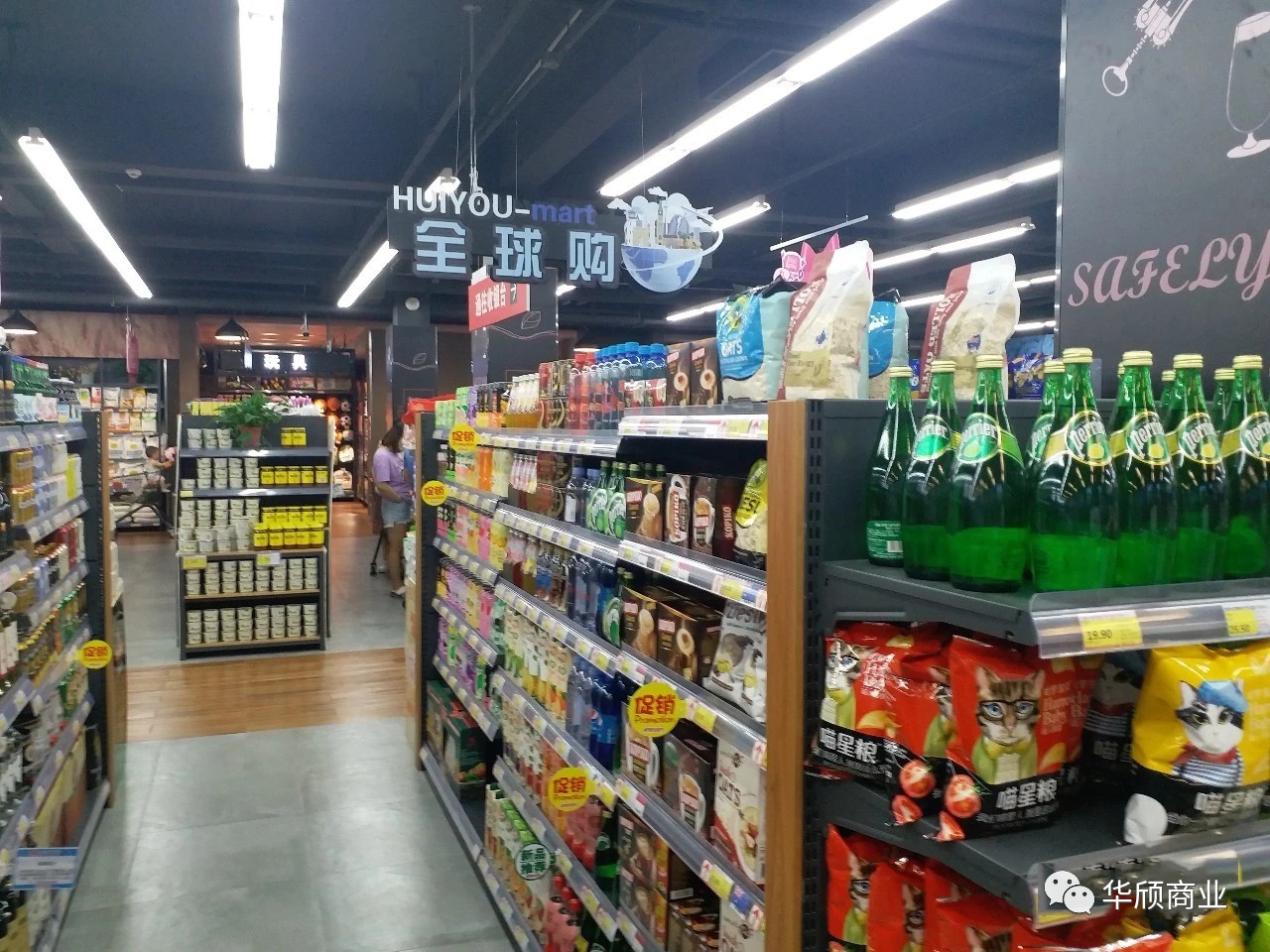 超市商品分类整理方法,超市商品分类标准是什么