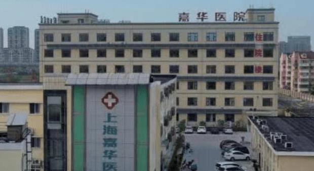 嘉华医院,沛县嘉华医院