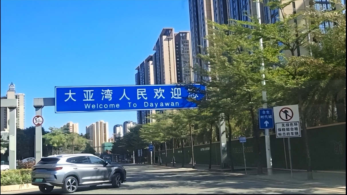 惠州深圳双城生活真实感受,深圳惠州双城生活方式怎么样