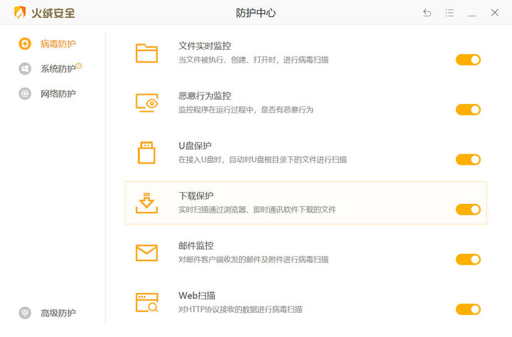 windows装机优化软件,windows7升windows11配合装机工具
