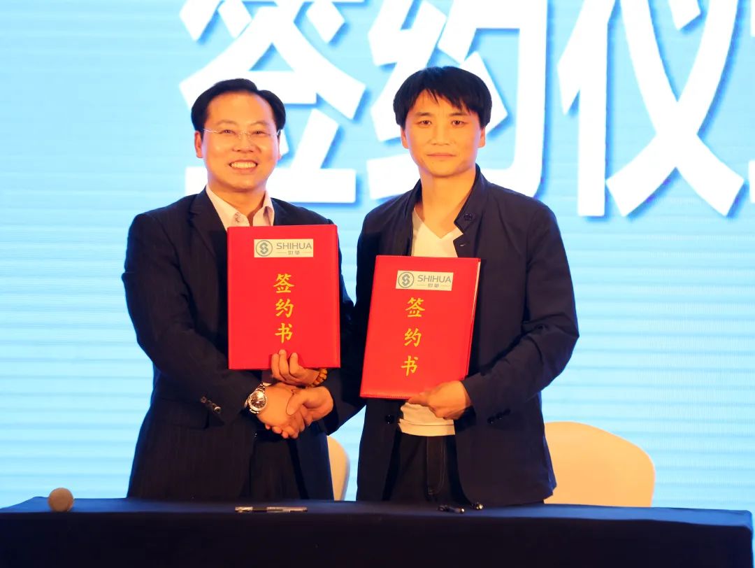 全球社会企业家生态论坛2019,高端企业家论坛