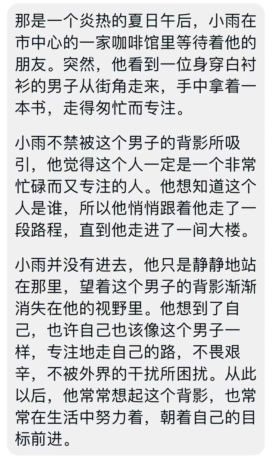 chatgpt对亚马逊开店的影响,chatgpt在亚马逊运营中的运用