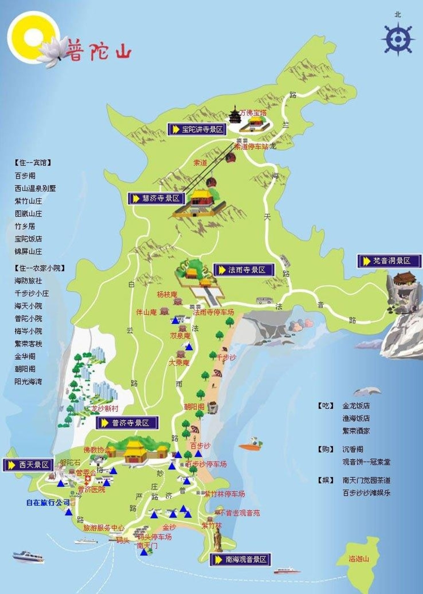北京至海南三亚旅游最佳路线,普陀山三日游跟团游三亚
