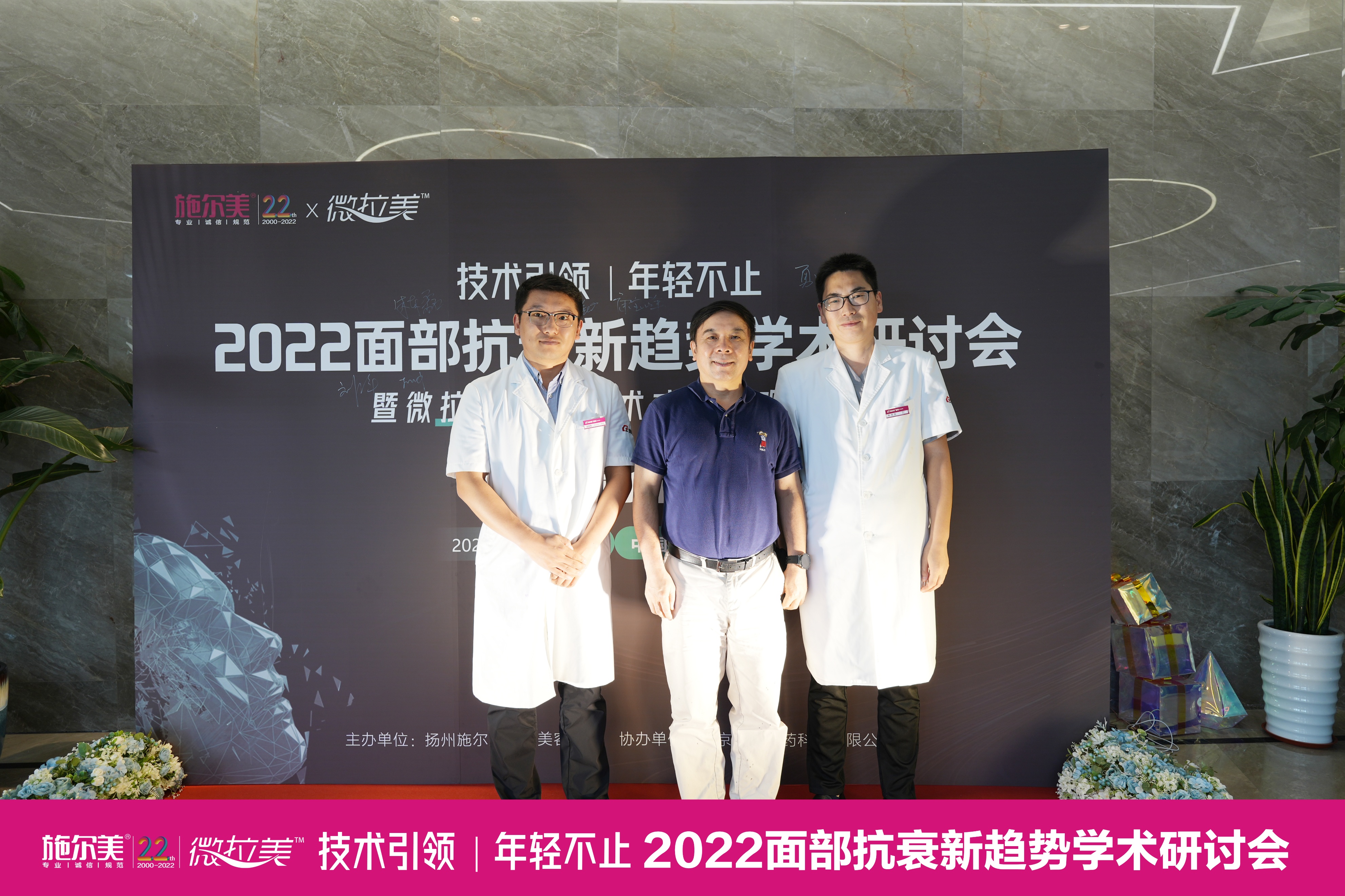 扬州施尔美全脸祛斑,扬州施尔美早期视频