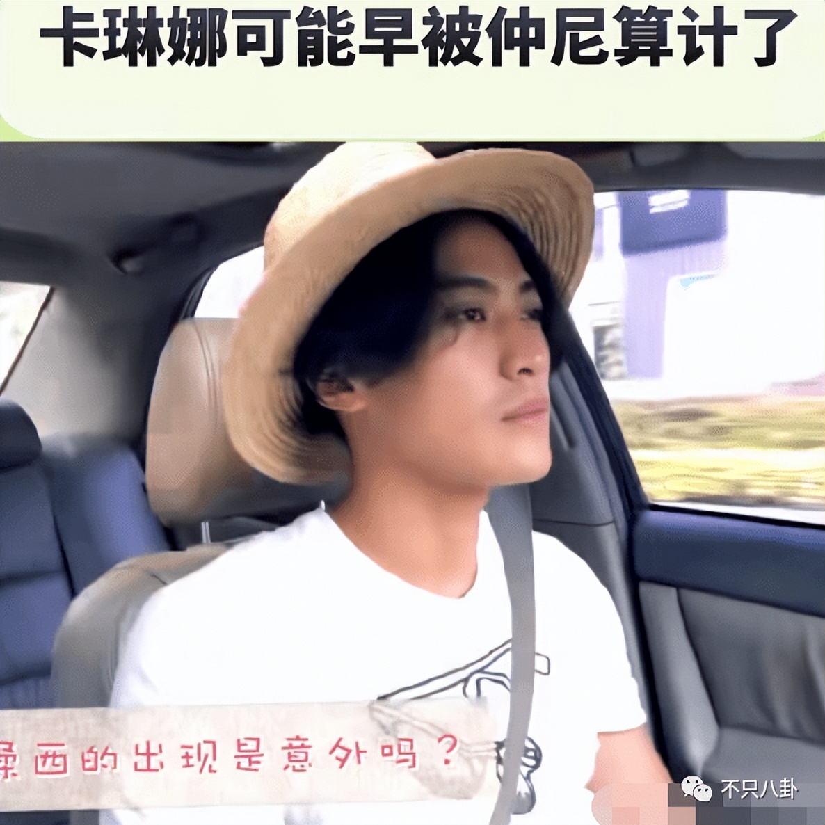 宠妻人设彻底崩塌,宠妻人设崩塌原因