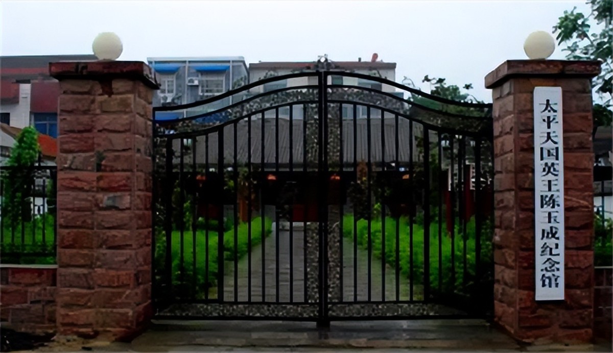 陈玉成太平军攻打长沙,太平军陈玉成怎么死的