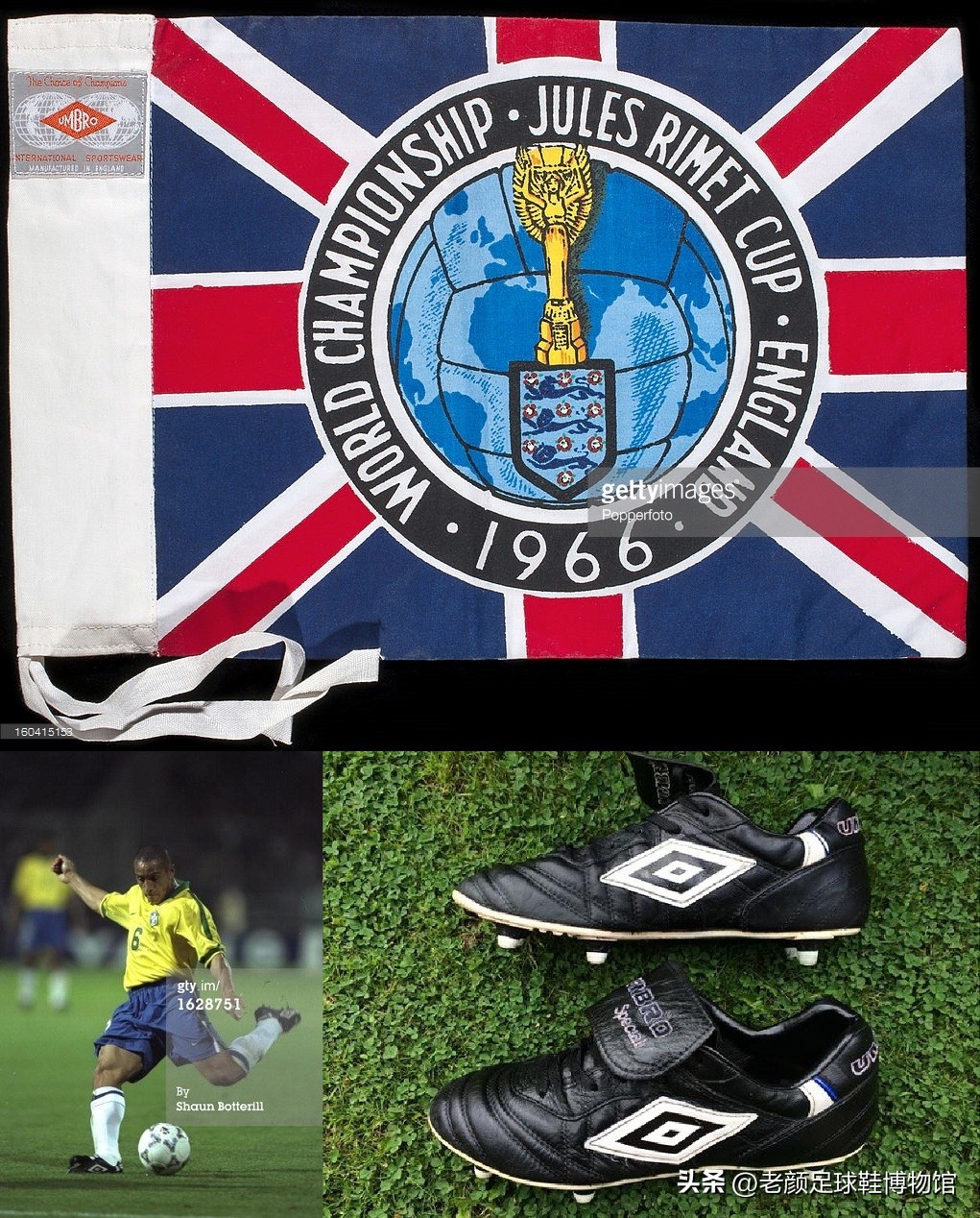 英国足坛四位顶级球星代言的超冷门球鞋，国内球迷可能从来没见过