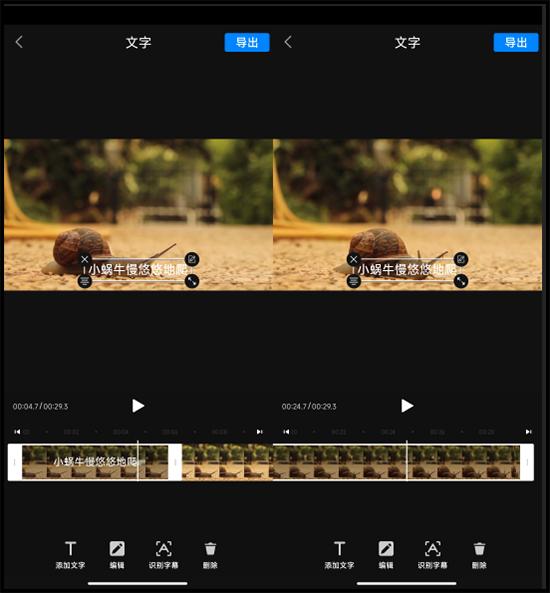 做好的视频怎么加字,做好的视频怎么添加文字朗读