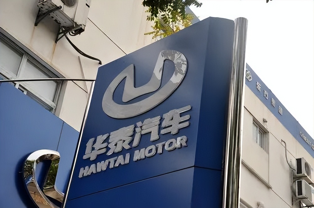 华泰汽车金融还在运行吗,华泰汽车金融有限公司现状