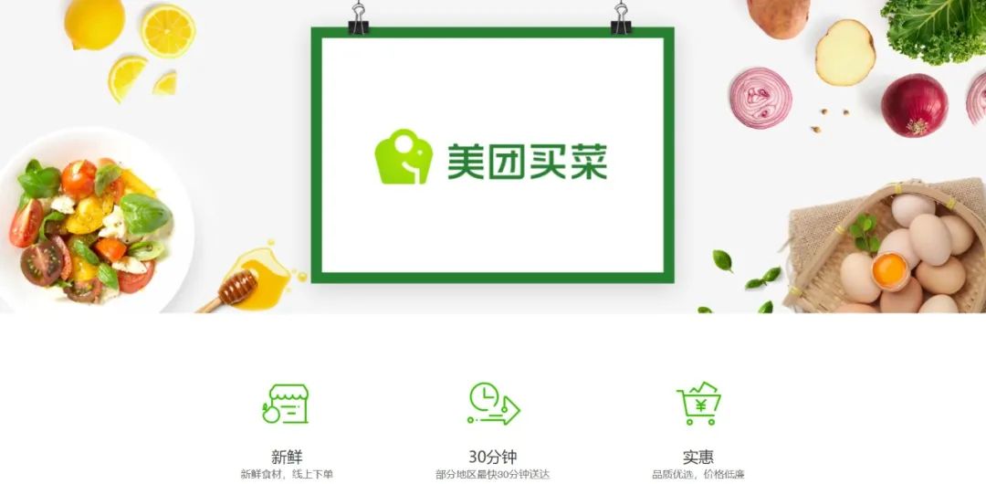 美团王兴2018最好的一年,王兴卖菜